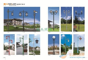 庭院燈 點亮夜晚的詩意角落