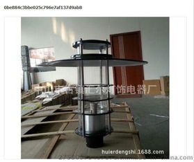 專業庭院照明解決方案 中山市古鎮匯爾燈飾電器廠供應高品質庭院燈