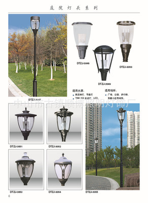 品質(zhì)之光，點(diǎn)亮戶外空間——解析中山市古鎮(zhèn)順博照明燈飾廠的高檔道路燈與庭院燈系列